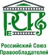 Российский Союз правообладателей